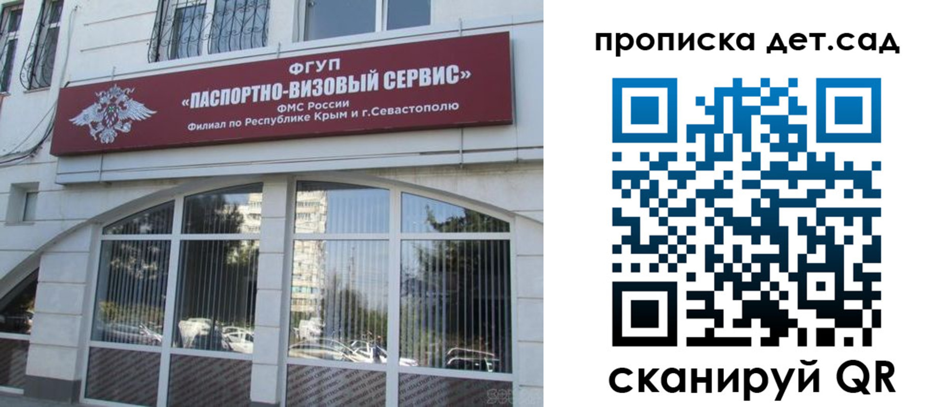 прописка для кредита в Калужской области