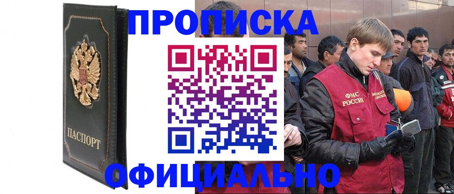 временная регистрация 2025 в Калужской области